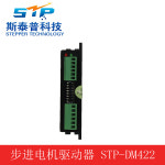 DSP 디지털 DM422 2상 20-57 스테퍼 모터 드라이버 2.2A 128 세분 12-36VDC : 송하유통54