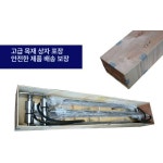세차장 붐대 셀프 분사기 고압 청소 워터건 이동 싱글암5m 호스-M18 접속 : 소소한행복쇼핑
