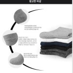 양말100켤레 남성 남자 무지 발목양말 여행용 냄새방지 여름용 반투명 양말-검정 : 고민마스토어