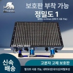 진공척 진공베드 흡착 테이블 가공 산업용 수공구 작업대 200x200 : 아랑이네 스토어