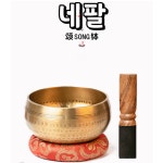 싱잉볼 명상종 힐링 요가 릴렉스 좌종 그릇 수제 씽잉볼 참선 : 방가어스