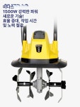장거리 미니 관리기 로타리 밭갈이기계 아세아 트랙터 1500W 전기 경운기 표준형 : 포텐슈글로벌