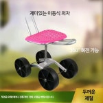 고추수확차 양동이 농사용 손수레 고추지주대빼바기 : 지유식스