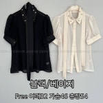 [르시앙]라이브 실크 새틴 큐빅 카라 시스루 리본 타이 블라우스 : 포항르시앙