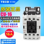 충관 TECO/태안 AC 접촉기/CU-16/CN-16S 110V-380V 교체 : 행운만물상사