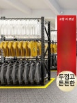 조립식 행거 보관대 진열대 수납 창고형 대형 선반 2층 이중봉 흰색 원관 포함 : molino
