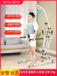 기립기 어르신 기립 재활보조기 간호 요양 훈련기 보조기구 노인용 침대 보조 버전 기상 : 구대월드쇼핑