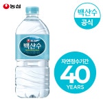 생수전문배송 백산수 1L 36병 : 하루잇1