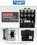 충관 TECO/태안 AC 접촉기/CU-16/CN-16S 110V-380V 교체 : 행운만물상사