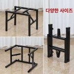 테이블 책상다리 스텐 접이식다리 스테인레스 브래킷 은회색 50x36x45 단일 스프링 다리 : 샤인인터내셔널