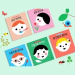 돌아기 오감 두뇌 발달 일상생활 감각 병풍 그림책 5종세트 12개월 상상 : 더아이넥스