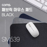 패브릭 마우스 패드 비슬립 블랙 마우스 패드 300x250x3mm PC용 : 땅드레스