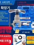 자동 동파이프 확관기 튜브 유압 충전형 전동사라기 VFT-808-MIS-원본 : 소소한행복쇼핑