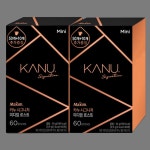 카누 시그니처 미니 미디엄 로스트 : 비타베아타