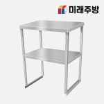 업소용 스텐 상부선반 2단 600 반찬 토핑 테이블 냉장고 보조선반 스테인리스 주방 상선반 : 미래주방