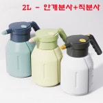 스노우드림 감성 자동 분무기 2L 충전식 안개분사 화분 원예 세차 청소용 대용량 전동 분무기 그린 1개 : 사카산내