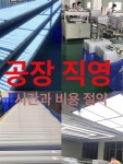 세차장 벌집조명 정비소 대형 조명 격자 led 매장 인테리어 광택샵 육각형 : soonitem