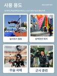 체조 매트 체육관 덤블링 높이뛰기  200x100x20 35밀도 : 꼼꼼픽