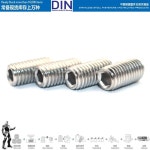 육각 소켓 고정 나사 미터 플랫 헤드리스 크기 1. 8mm(10PCS) : 블루15호점
