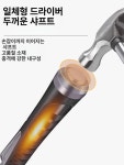 타이어 지렛대 탈착기 카센타 대형 빠루 폐타이어휠해체 17인치 600mm 연장형 : 축뽁마켓