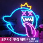 낚시 네온 사인 카페 실내 바다 낚시터 횟집 물고기 유령왕 34x32 : 마켓웨이브코리아 스튜디오