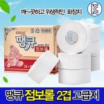 2겹 점보롤 화장지 100m 16롤 대용량 업소용 공중화장실 휴지 : 오퍼즈