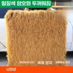 원두막 가짜 볏짚 밀짚 인공 초가 10m 장식 농가 롤 : 신속믿음배송대행