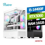 피씨스토어 베스트 게이밍PC i5-14400F RTX5060 (16GB, M.2 500GB) : 피씨스토어
