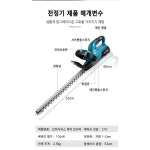 충전식 전정기 무선 트리머 정원용 가지치기기 52 브러시리스 전기 헤지 가정용 18 배터리 용 잔디 정원 도구 : 찬근찬근