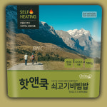 핫앤쿡 쇠고기비빔밥 전투식량 발열 도시락 비화식 비상 식량 등산 캠핑 간편식 도시락 즉석밥 : 맥주와 캠핑