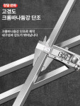 타이어 지렛대 탈착기 카센타 대형 빠루 폐타이어휠해체 17인치 600mm 연장형 : 축뽁마켓
