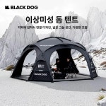 머스코 그늘막 차양텐트 아웃도어 장박 텐트추천 그늘막텐트 메시 커튼 : 블루오션64