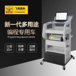 자동차 진단기 컴퓨터 거치대 차량 진단 카트 트롤리 FY-10012 : SYmall 에스와이몰