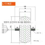 당진아재 모터구동키트 원격 6.5 인치 통타이어 허브 모터 L 더 빠른 P6244 : 전동킥보드 부품