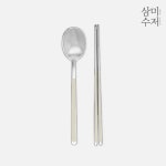 [삼미수저] 레이디 아이보리 세라믹 키즈용 한식 수저 1벌 (N4) : 이마트택배