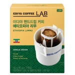 이디야 커피 에티오피아 간편한 사용 핸드 드립 커피 휴대용 : 땅드레스