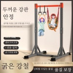 야외철봉 운동기구 철봉 공원 이동식 약수터 학교 : 지유식스