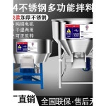사료 배합기 비료 교반기 스텐 분말 식품 30kg 220V 201 더블벨트(커버X) : 오카다직구