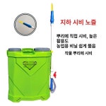 비료주입기 액비 물 살포기 농업용품 소형농기계 25리터 분사기 일반 : 가람국제유통
