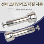 송아지호흡기 신생아 조산 양수흡입 배출기 제거 석션 스테인리스 전체 : 오르벨