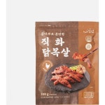 참나무로 직접 구운 직화닭목살 200g 1개 : 리안팜마켓