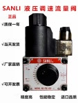 대만 신산리 SANLI 전자기 속도 제어 밸브 유량 FSC-G02-4 FSC-G03-4 24V220V : 종합철물점