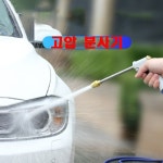 고압분사 워터건 견고한 소재 정원 청소 워터건 다용도 청소 : 땅드레스