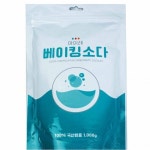 천연 세정제 베이킹소다 주방용 베이킹 소다 리필 1000g 세탁 : 땅드레스
