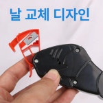 인공수정 가위 축산 정액융해기 냉동 해동 축사 가축 스테인리스 니들 파이프 가위 : 정일일컴퍼니
