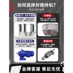 사료 배합기 비료 교반기 스텐 분말 식품 30kg 220V 201 더블벨트(커버X) : 오카다직구