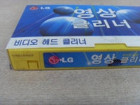 노빵 오래된 비디오 헤드 크리너 NO테스트 수집용 : 싸게 다팜