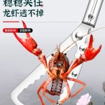 다용도 뱀집게 장대 해루질 잡는도구 장어 정리 접이식 도구 집게 : 태산종합무역