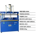 재킷 진공 포장기 진공포장기 의류 다운 포장 인형 압축 이불 : 원탑월드