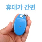 인공수정 가위 축산 정액융해기 냉동 해동 축사 가축 스테인리스 니들 파이프 가위 : 정일일컴퍼니